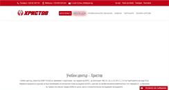 Desktop Screenshot of hristov2008.com