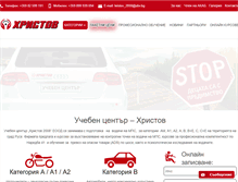 Tablet Screenshot of hristov2008.com